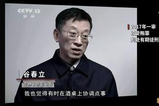 C罗：我并不傲慢