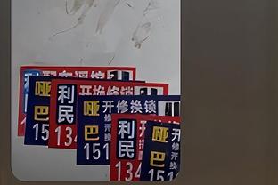 高效输出！狄龙半场6中4拿到8分2篮板