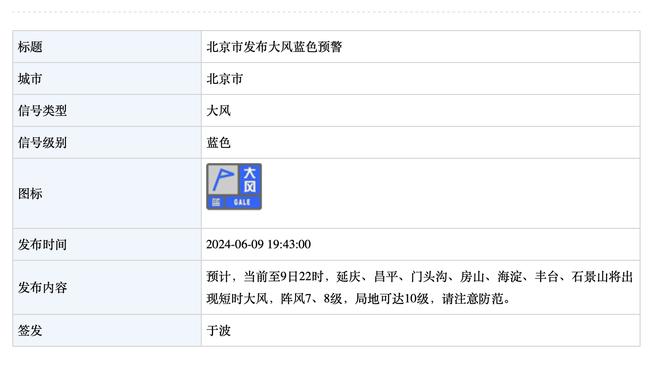 卫报：切尔西和布莱顿关注梅斯19岁中场卡马拉，模版丁丁&克罗斯