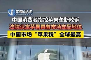 2023年度射手榜：C罗54球居首 卢卡库40球第五、劳塔罗37球第十