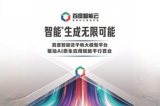 江南app官网下载安装手机版截图4